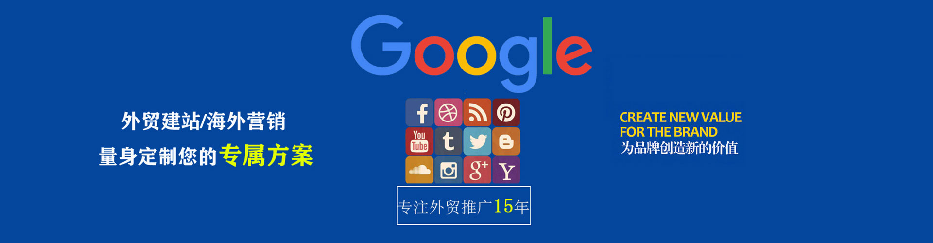五原百度推广代理